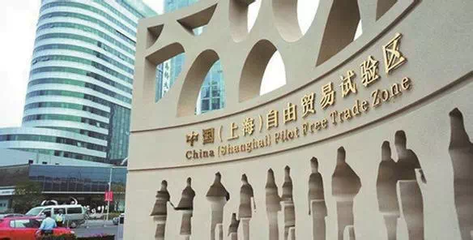 遲福林提議海南建立全島自由貿易港 對標上海，探索中國特色自由貿易新路徑