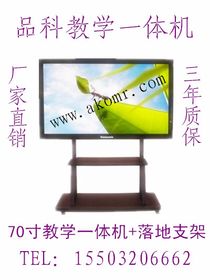 交互式白板 變革未來課堂與協(xié)作會議的智能工具