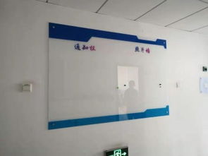 提升辦公效率 北京華美文儀互動(dòng)白板與傳統(tǒng)玻璃白板的選擇與安裝